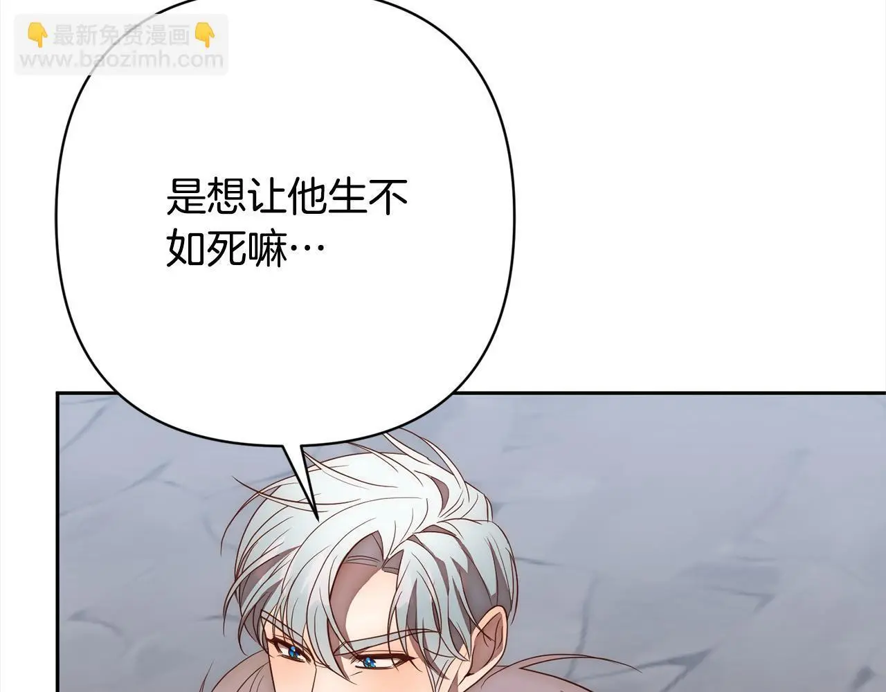 第51话 对抗朗肯！ 第139页