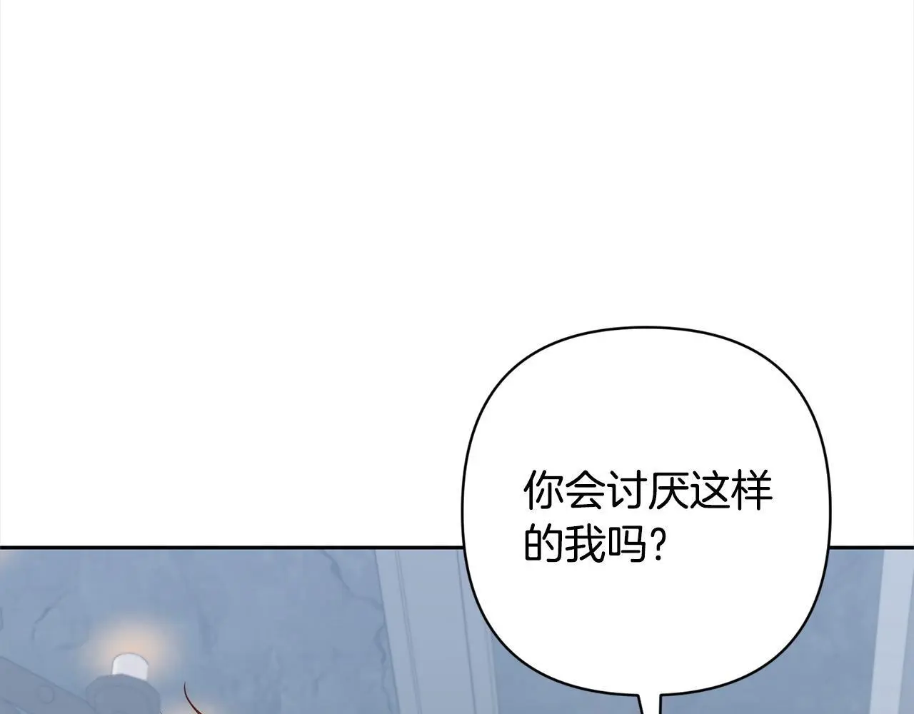 第51话 对抗朗肯！ 第141页