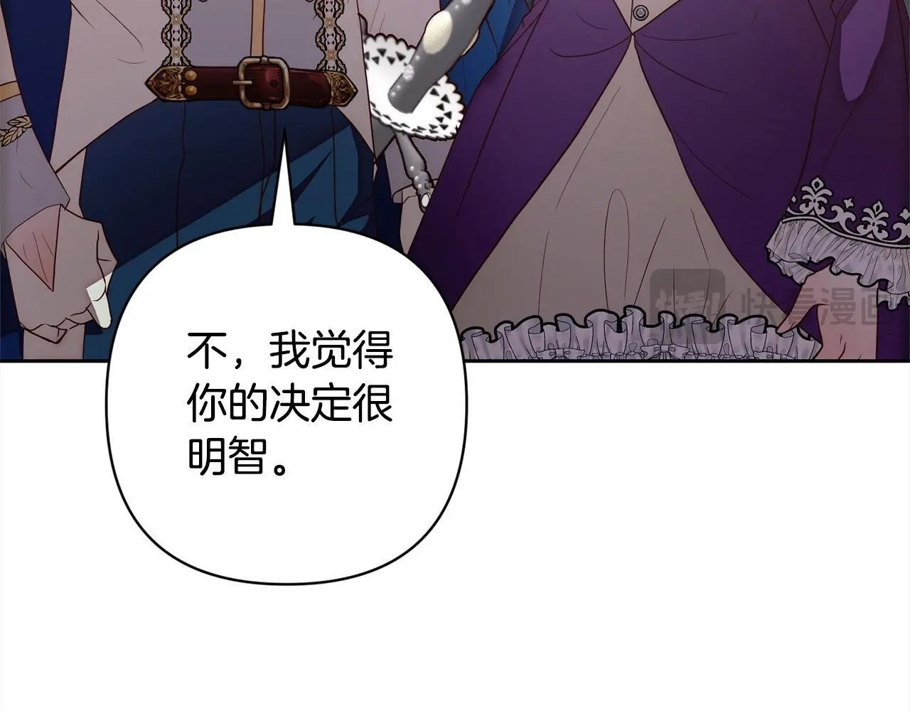 第51话 对抗朗肯！ 第143页