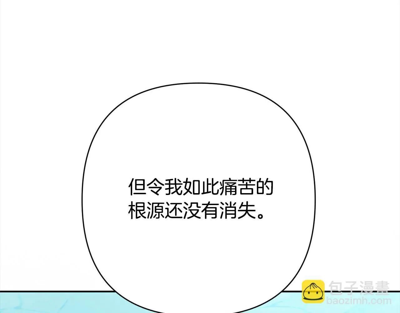 第51话 对抗朗肯！ 第149页