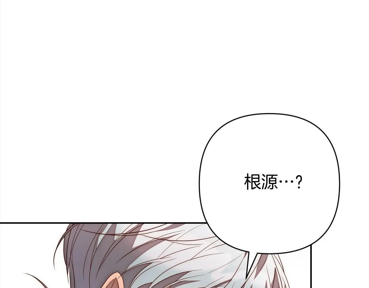 第51话 对抗朗肯！ 第152页