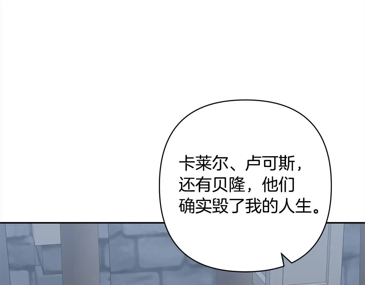 第51话 对抗朗肯！ 第154页