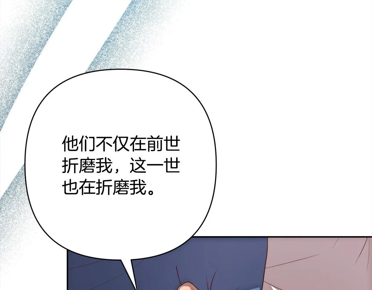 第51话 对抗朗肯！ 第159页