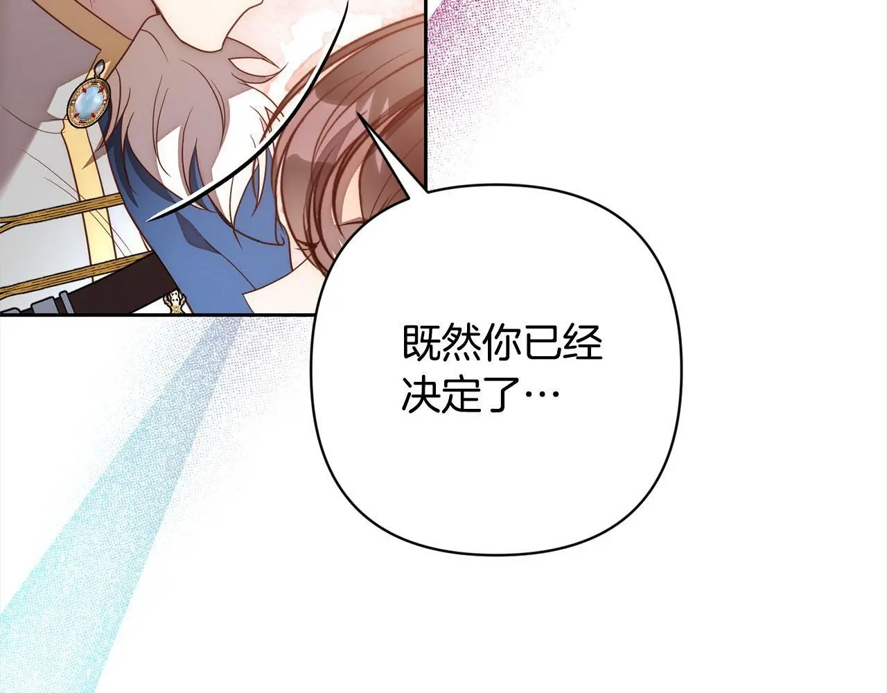 第51话 对抗朗肯！ 第163页
