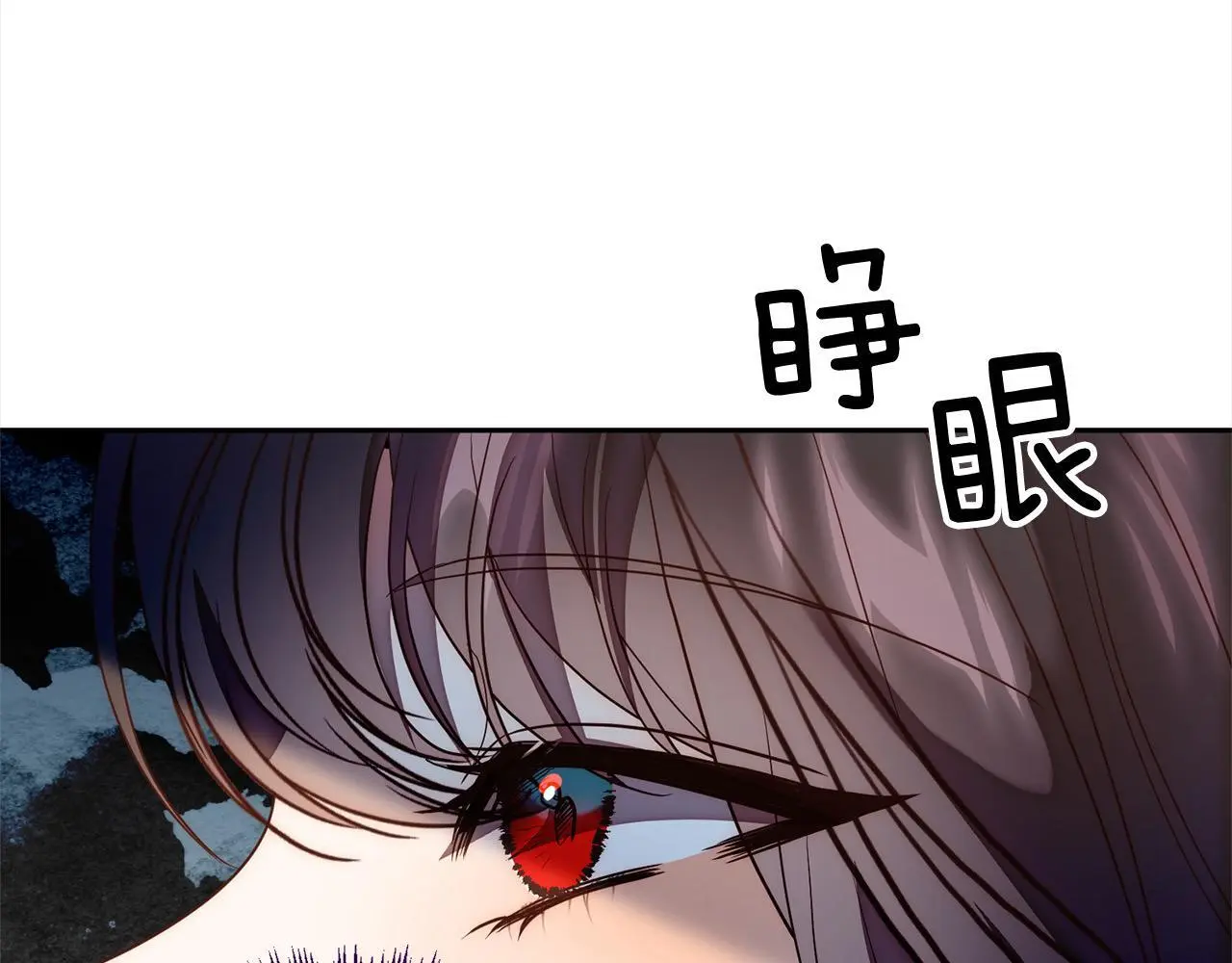 第51话 对抗朗肯！ 第167页