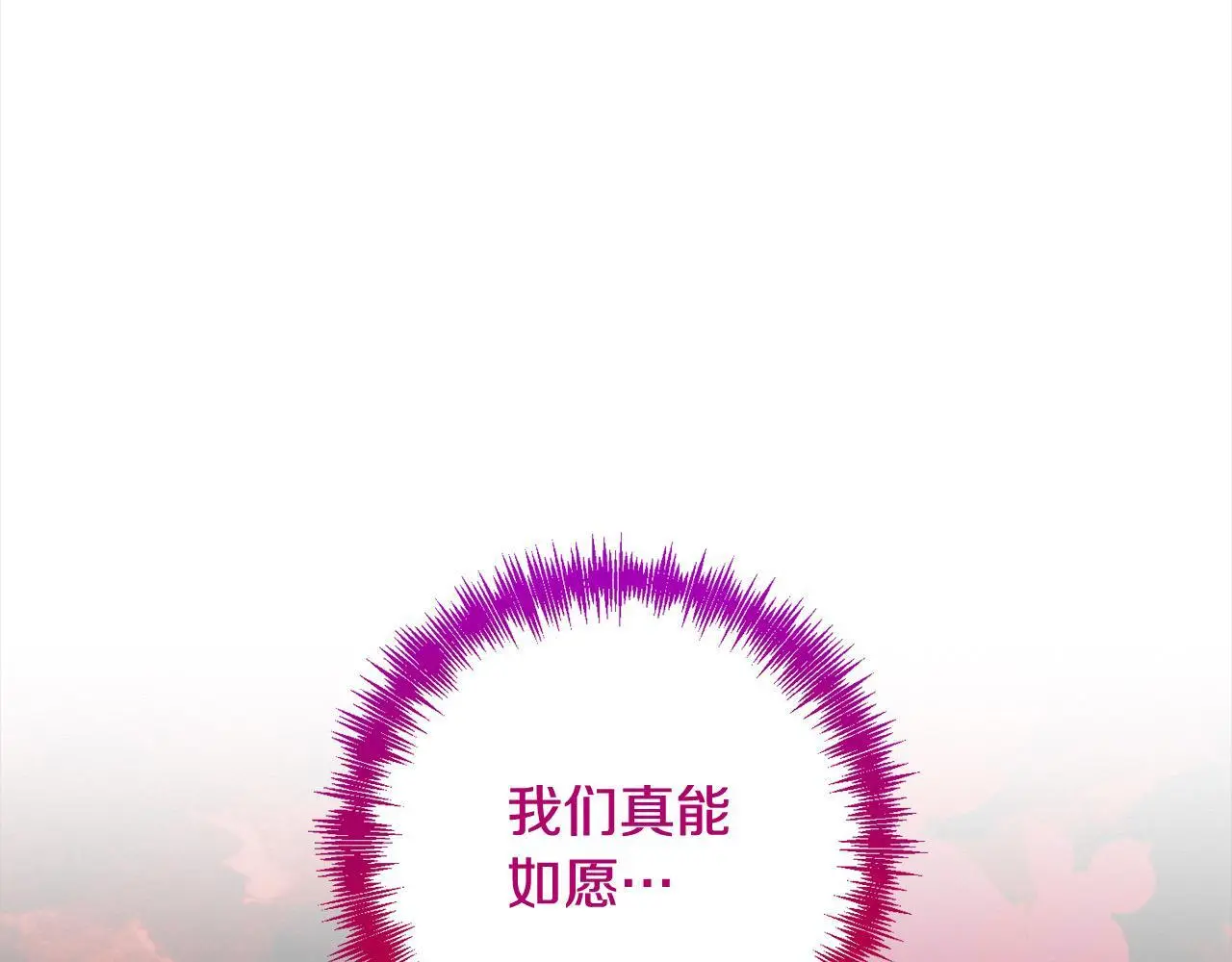 第51话 对抗朗肯！ 第169页