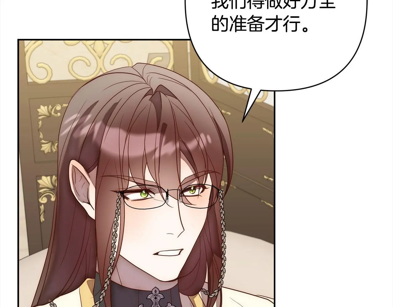 第51话 对抗朗肯！ 第178页