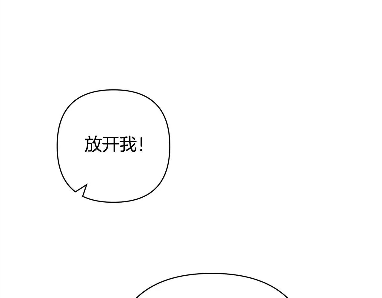 第51话 对抗朗肯！ 第182页