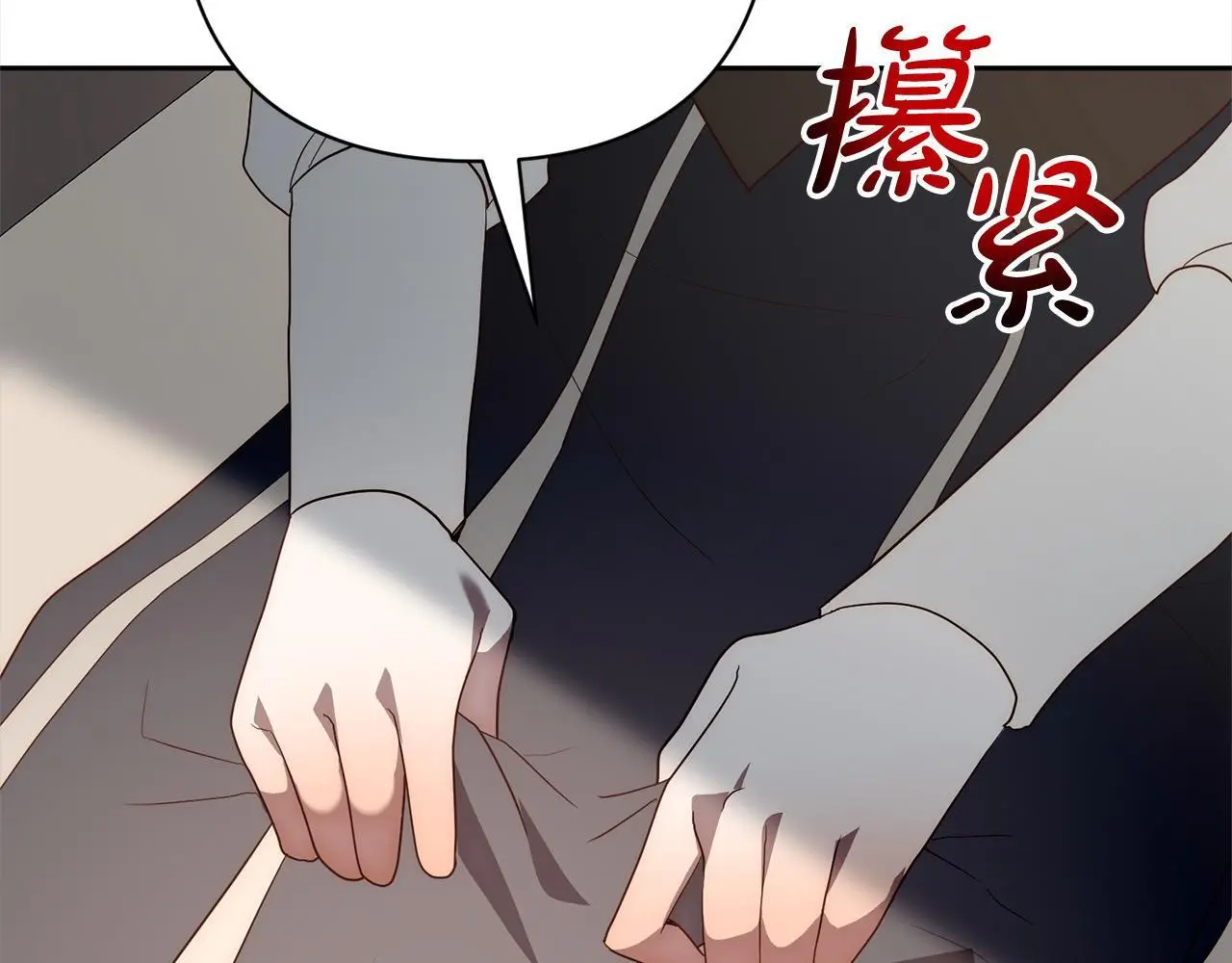 第52话 联合作战 第16页