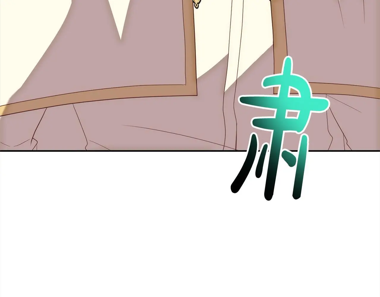 第52话 联合作战 第37页