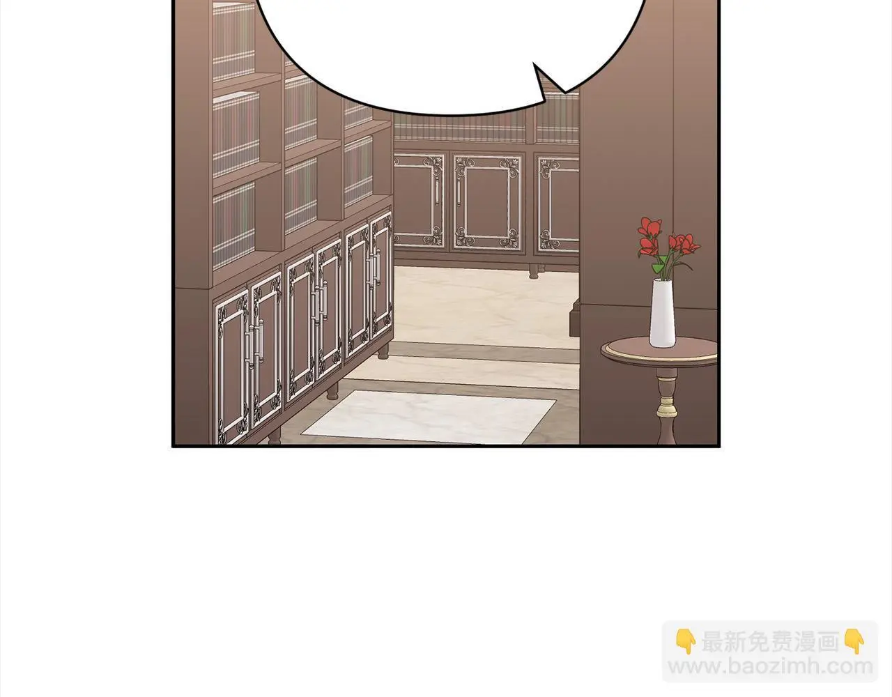 第52话 联合作战 第42页