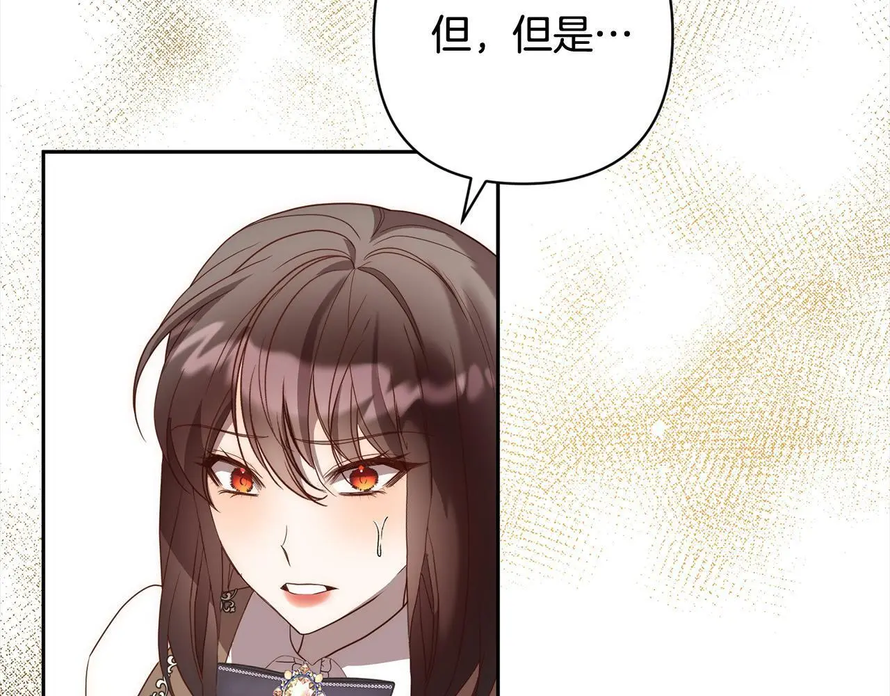 第52话 联合作战 第53页