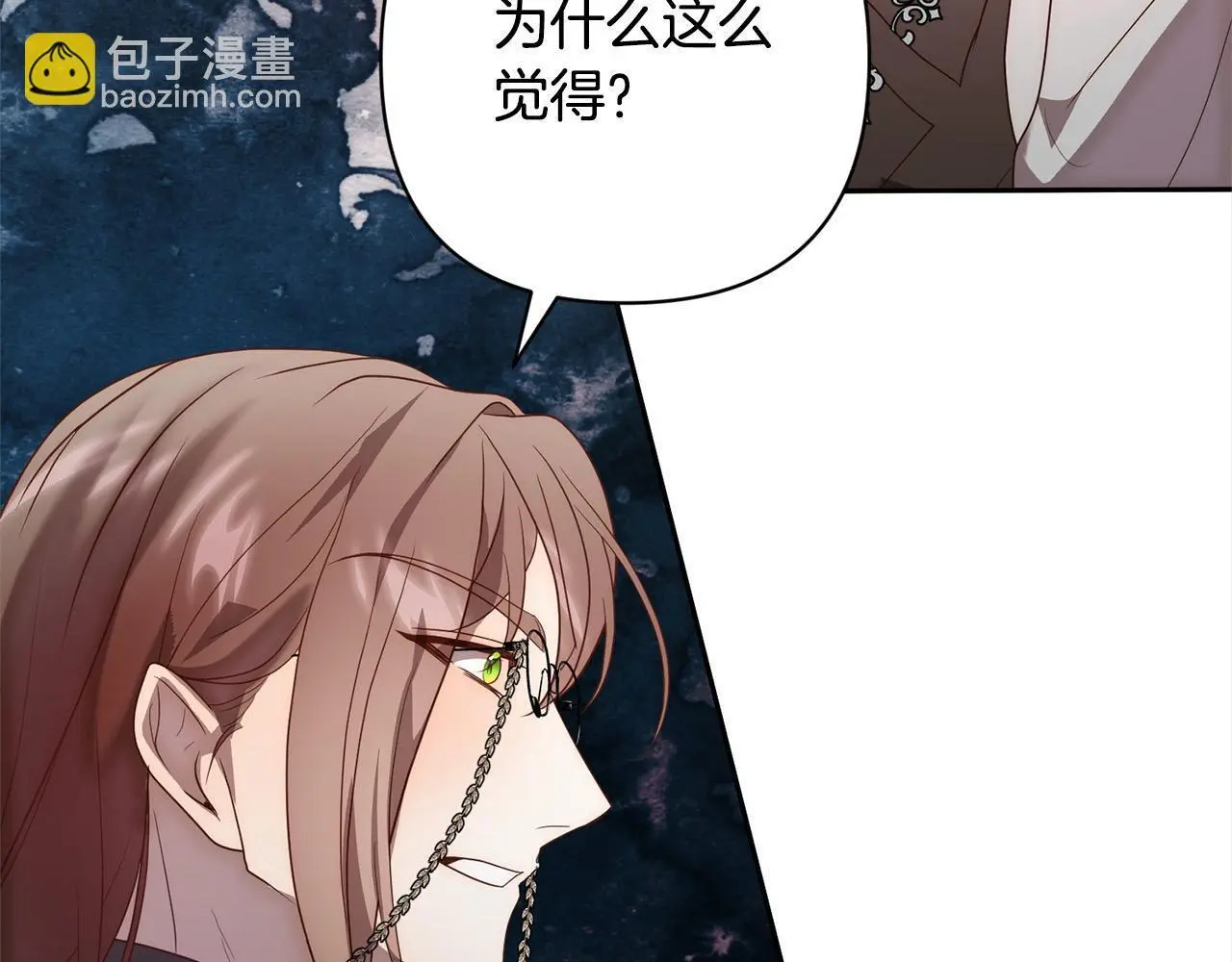 第52话 联合作战 第83页