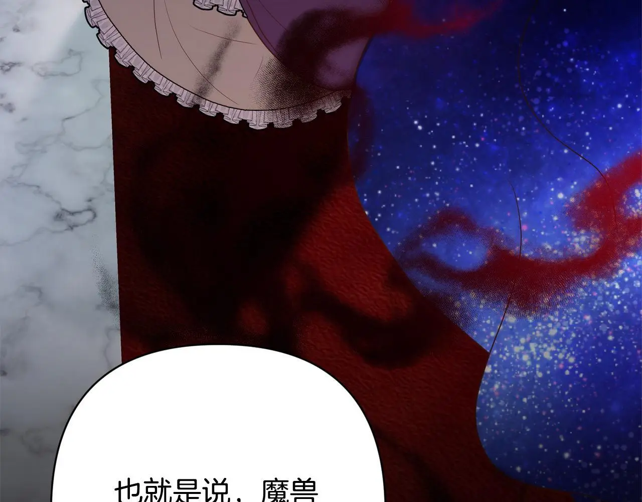 第52话 联合作战 第96页