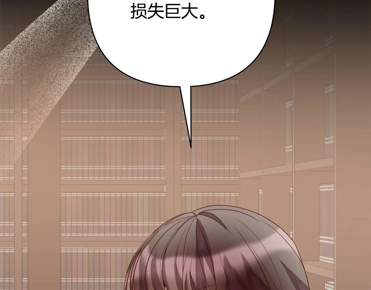 第52话 联合作战 第99页