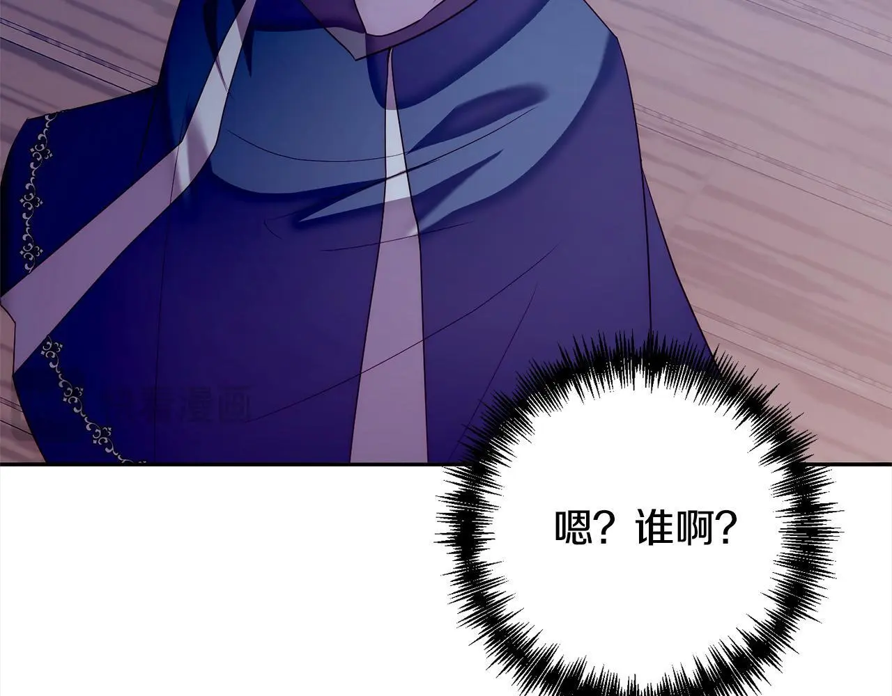 第52话 联合作战 第139页