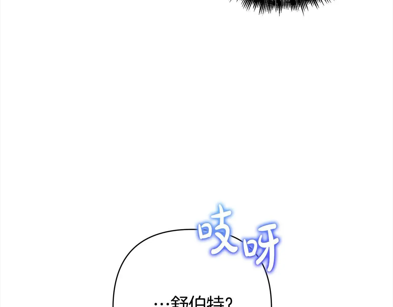 第52话 联合作战 第140页