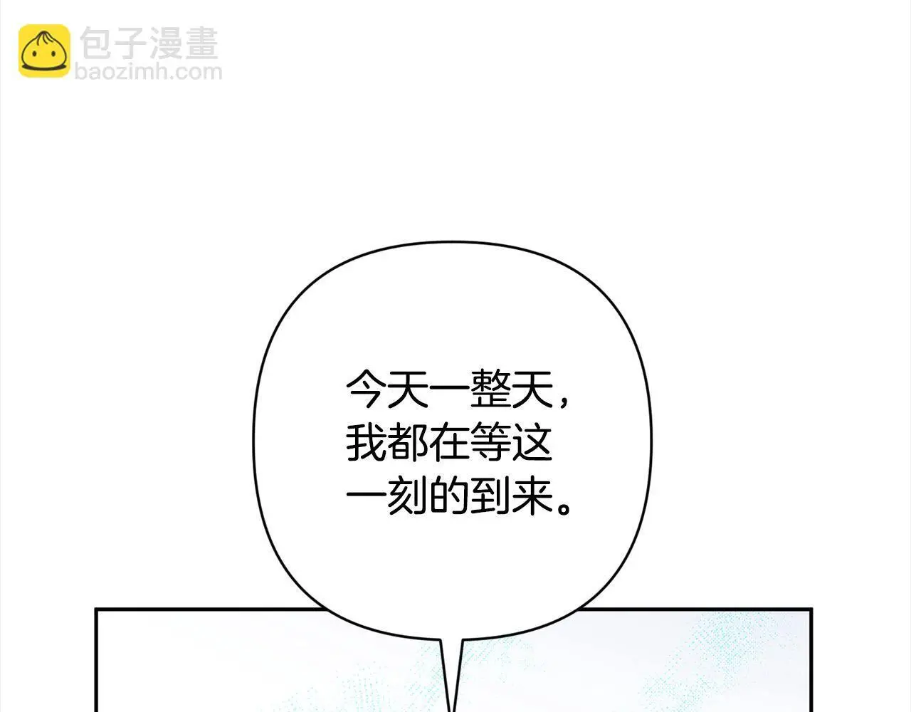 第52话 联合作战 第159页