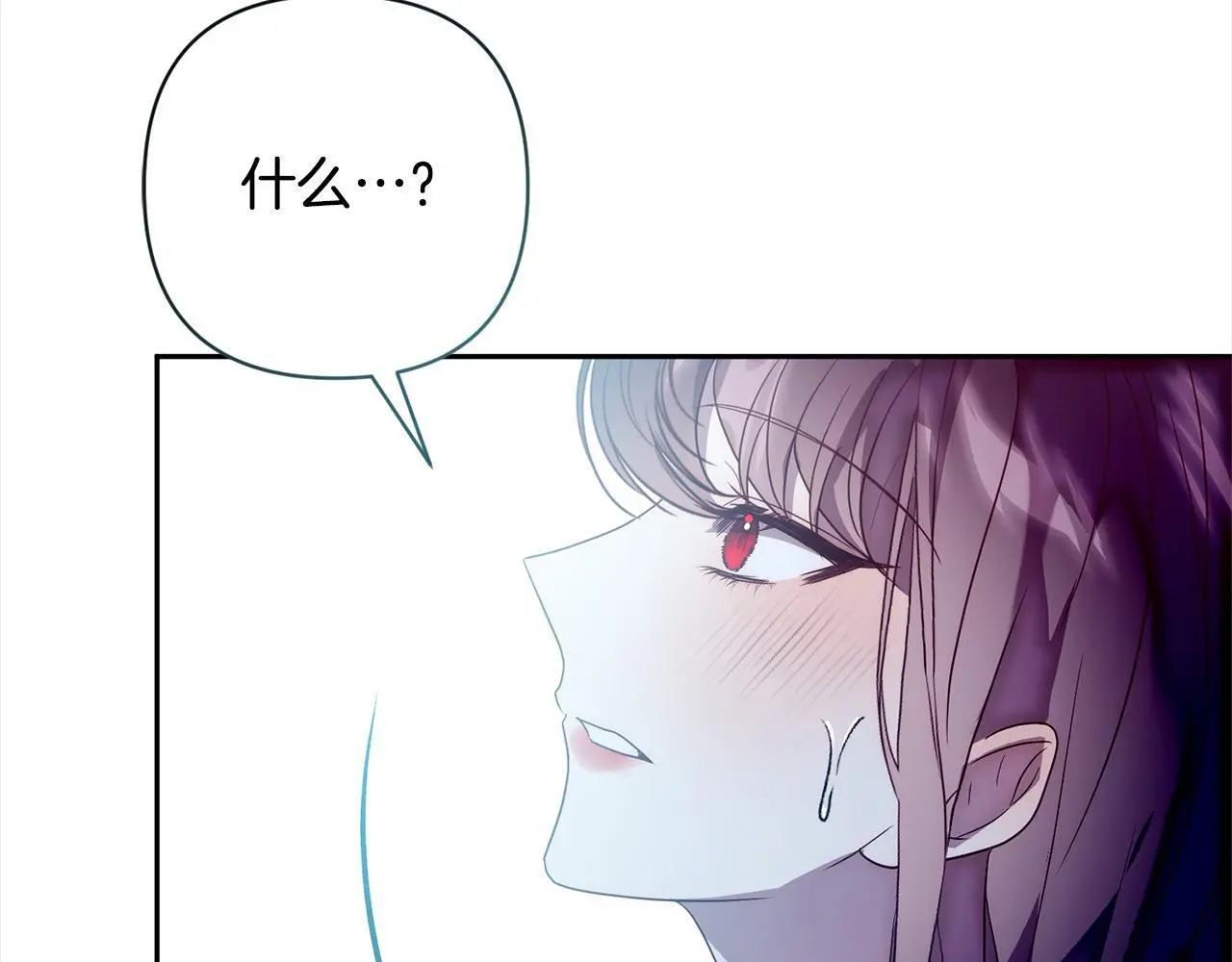 第52话 联合作战 第162页
