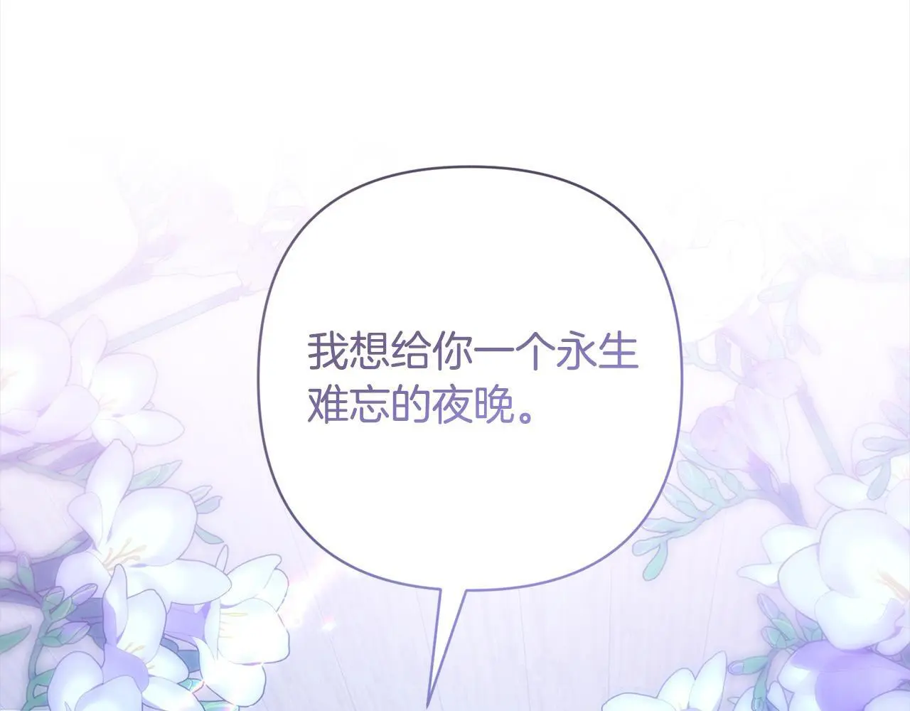 第52话 联合作战 第164页