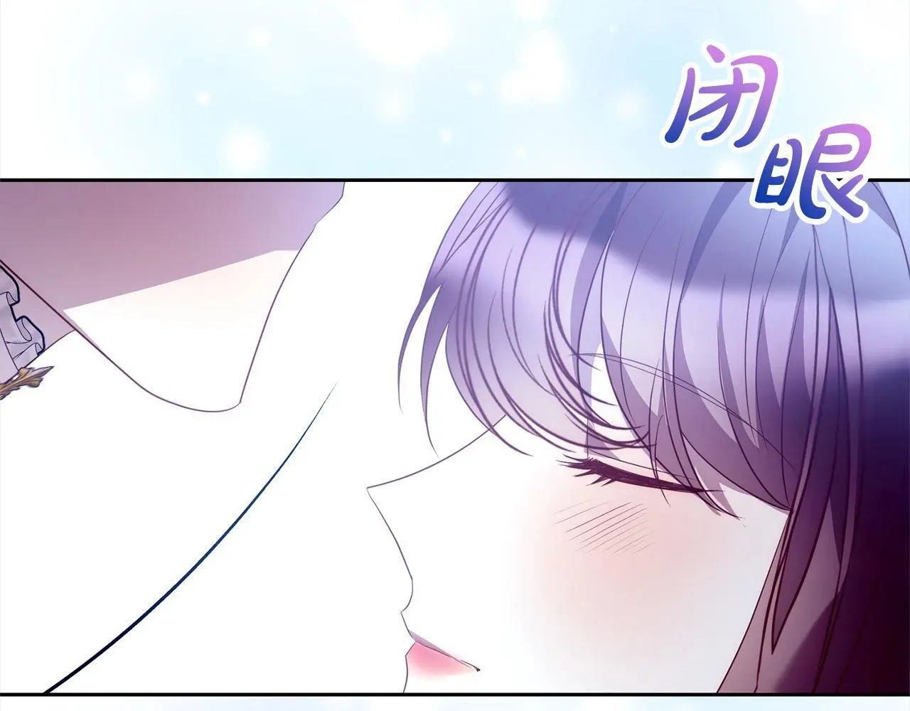 第53话 我们订婚吧！ 第9页