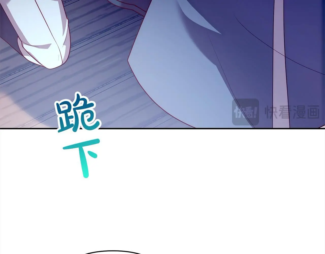 第53话 我们订婚吧！ 第28页