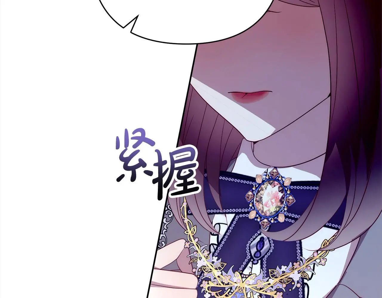 第53话 我们订婚吧！ 第52页