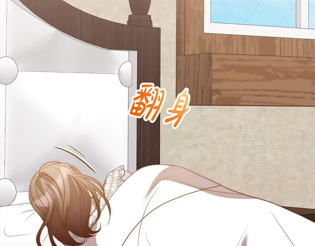 第53话 我们订婚吧！ 第80页