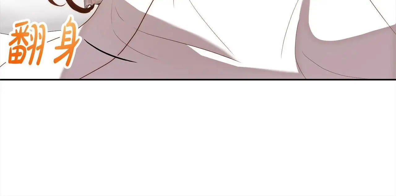 第53话 我们订婚吧！ 第81页