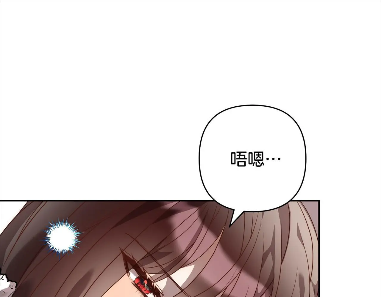 第53话 我们订婚吧！ 第82页