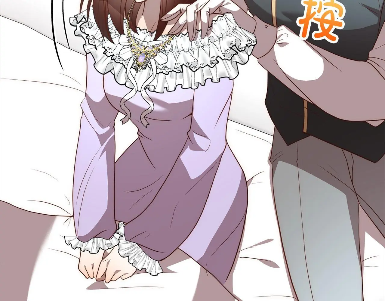 第53话 我们订婚吧！ 第99页