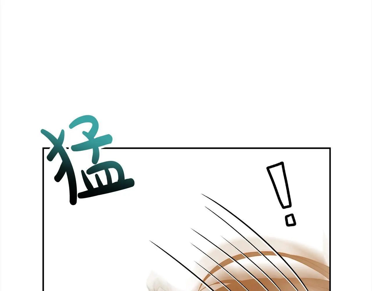 第53话 我们订婚吧！ 第109页