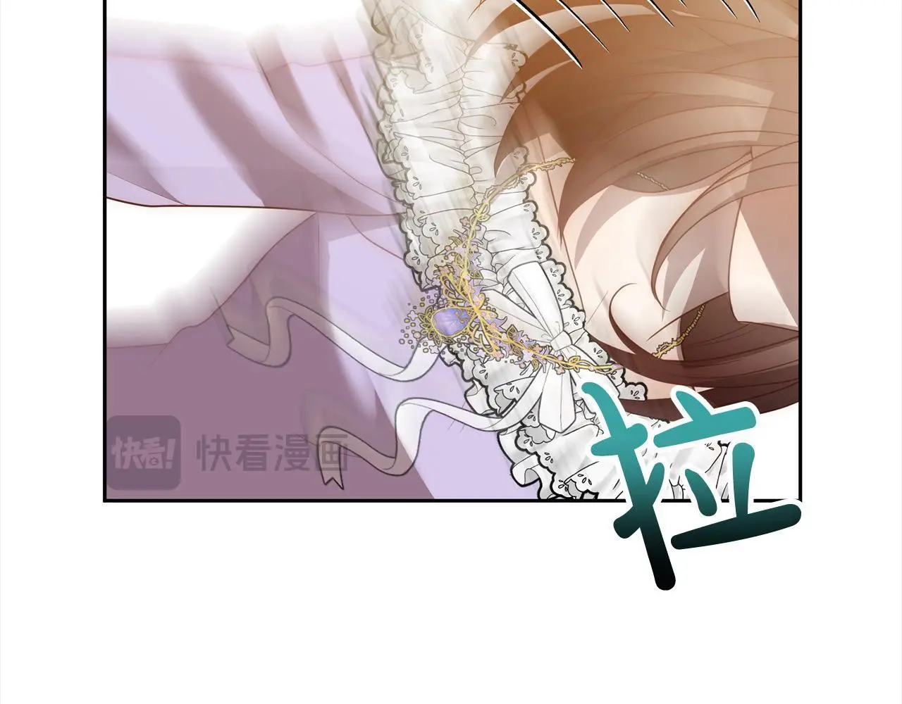 第53话 我们订婚吧！ 第110页