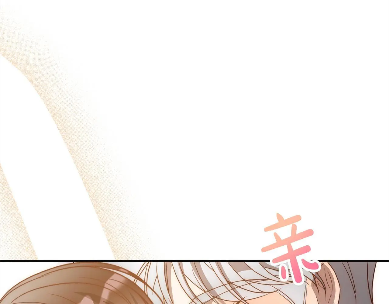 第53话 我们订婚吧！ 第117页