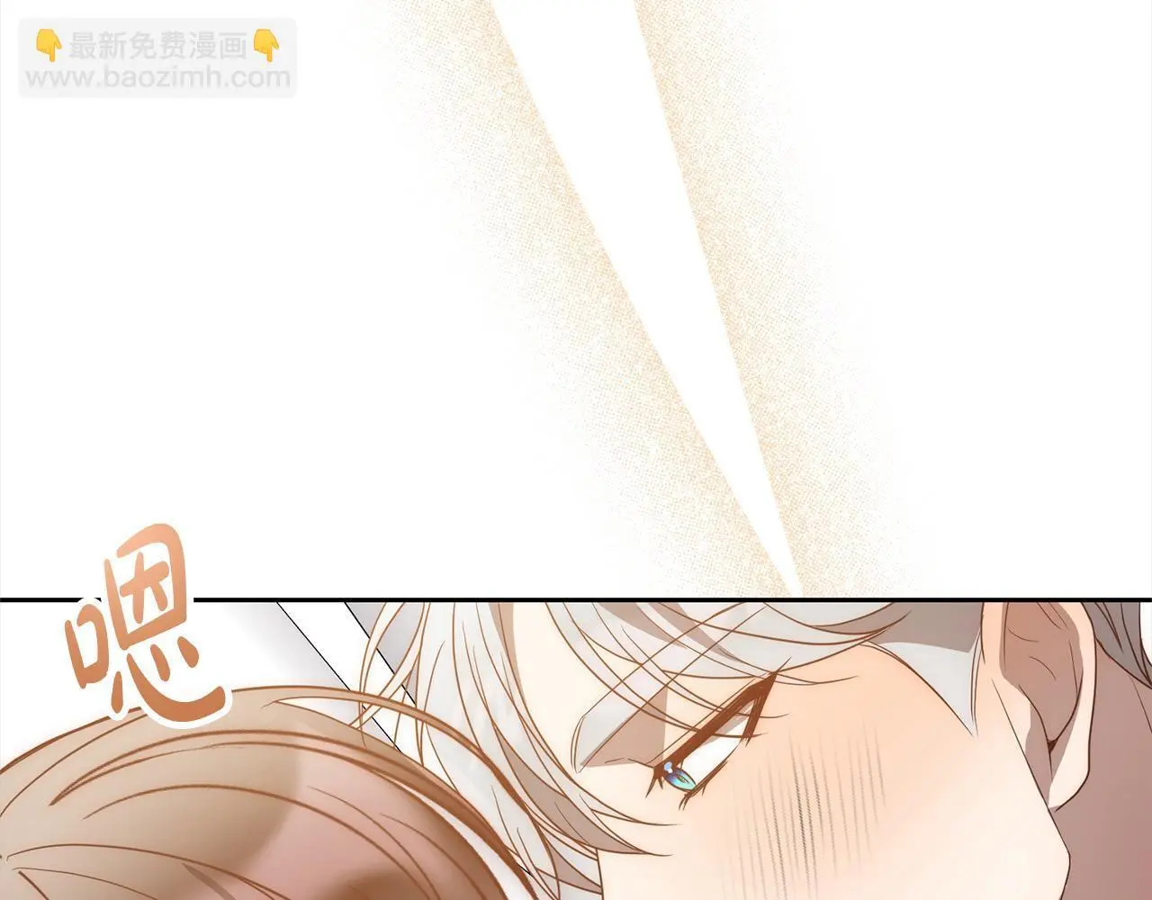 第53话 我们订婚吧！ 第119页