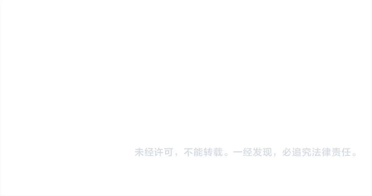 第53话 我们订婚吧！ 第168页