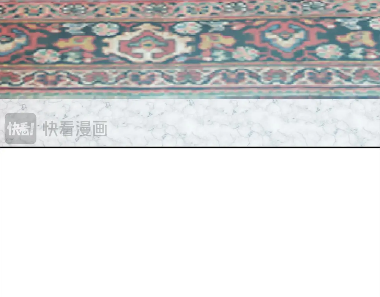 第54话 订婚 第4页