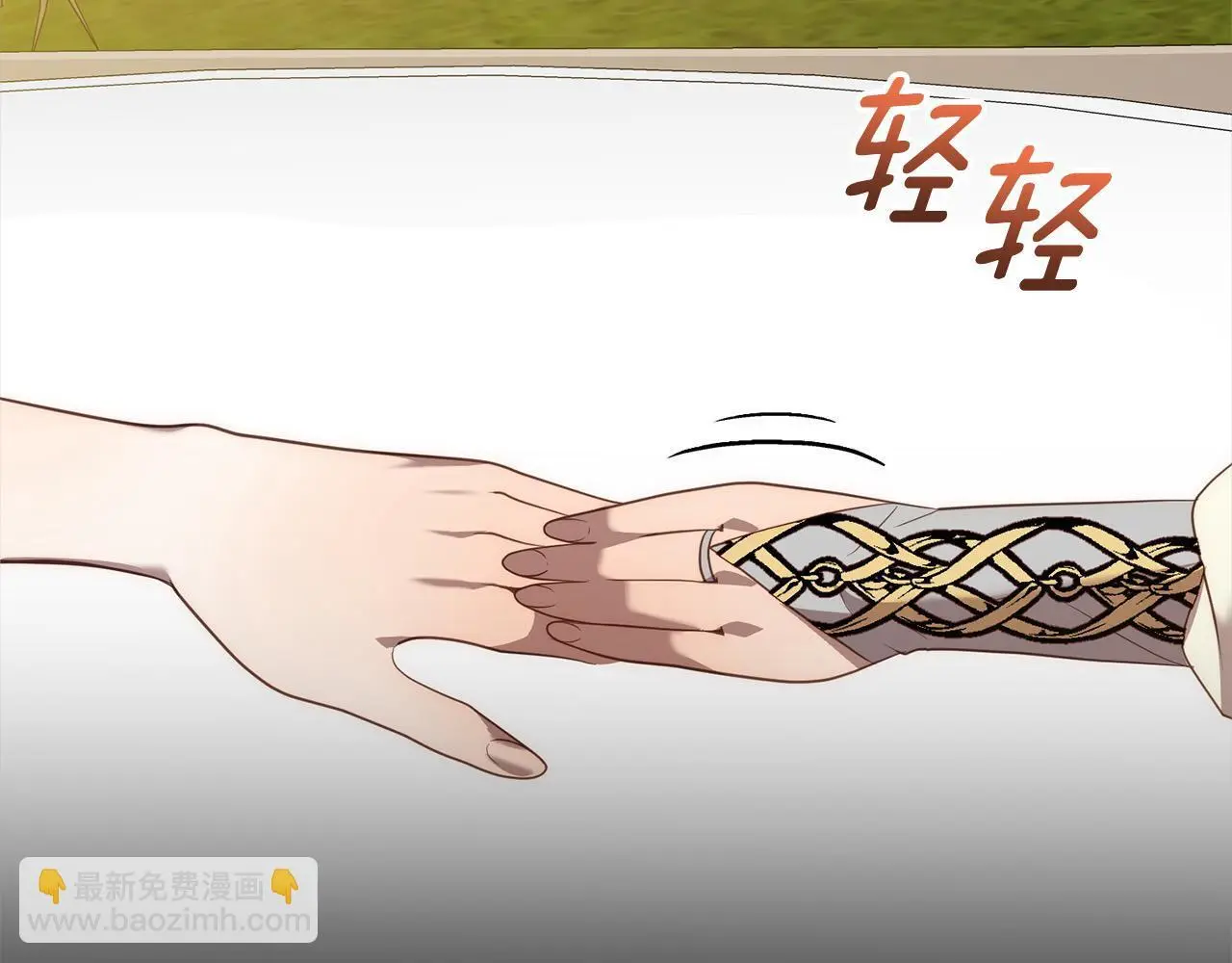 第54话 订婚 第30页