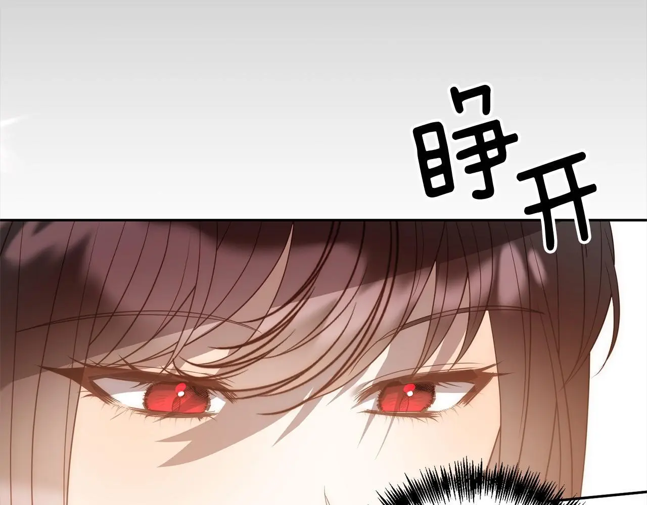 第54话 订婚 第38页