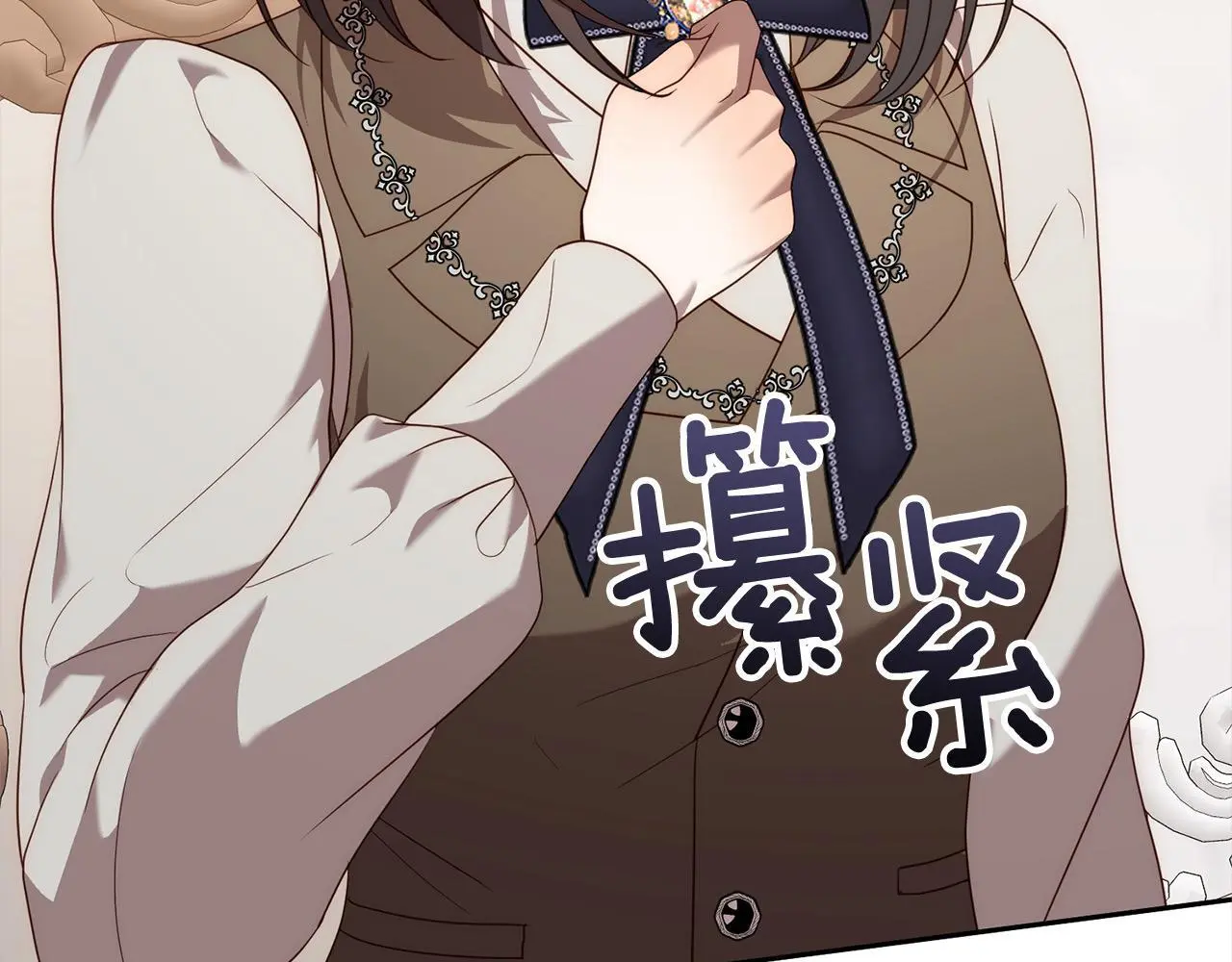 第54话 订婚 第47页