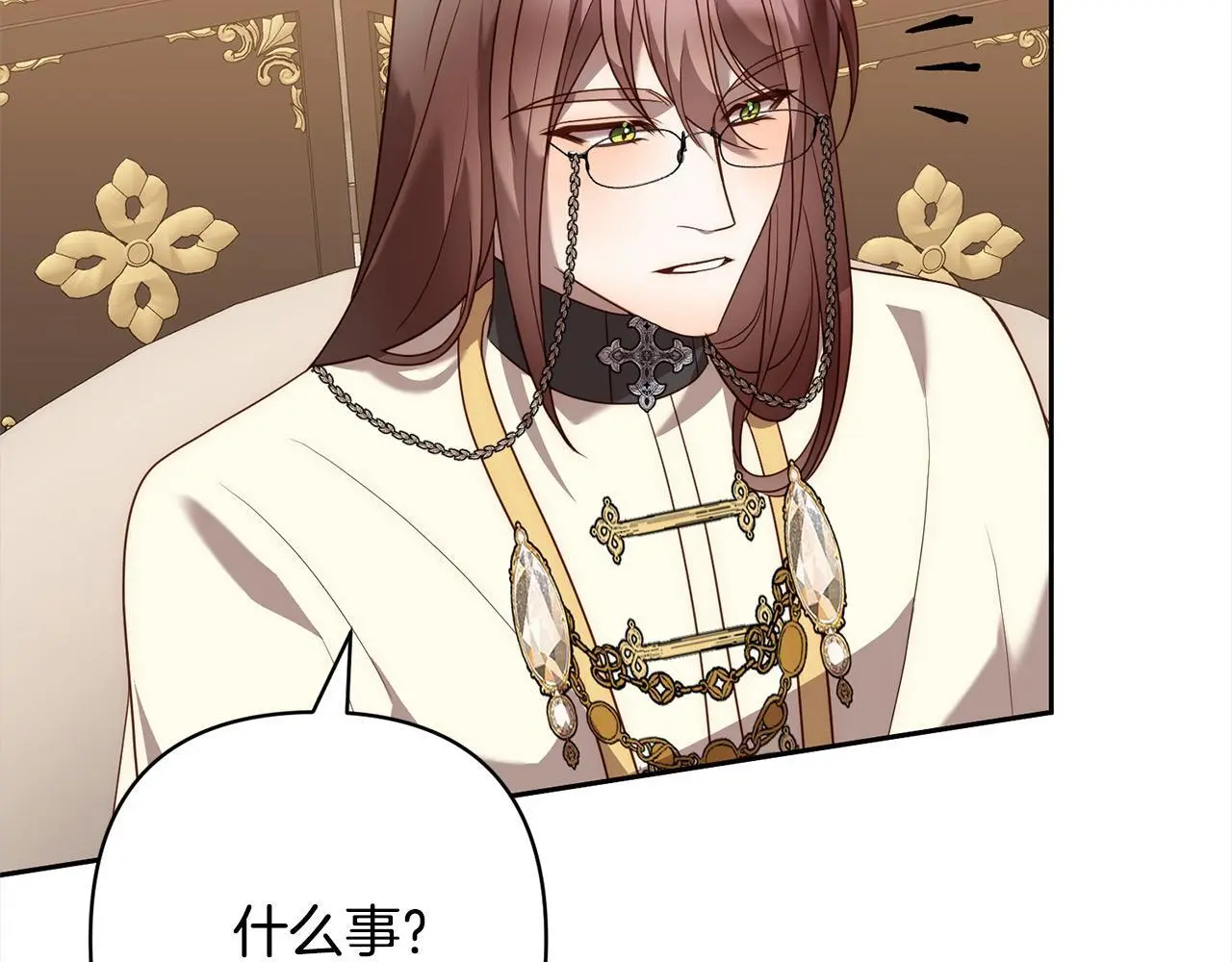 第54话 订婚 第76页