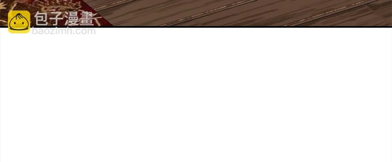第54话 订婚 第97页