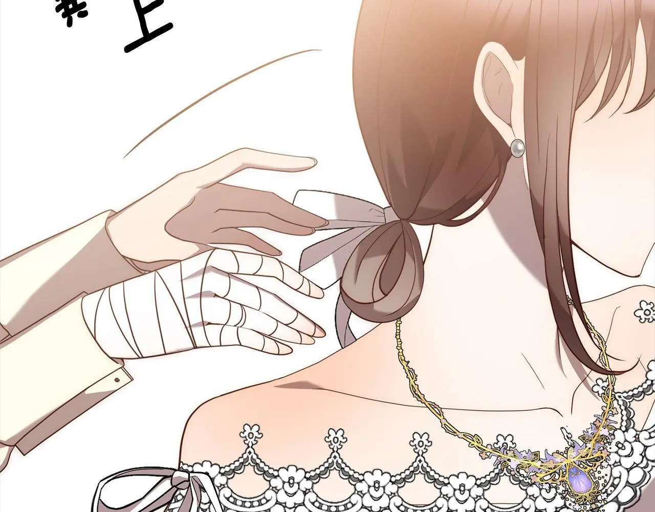 第54话 订婚 第111页