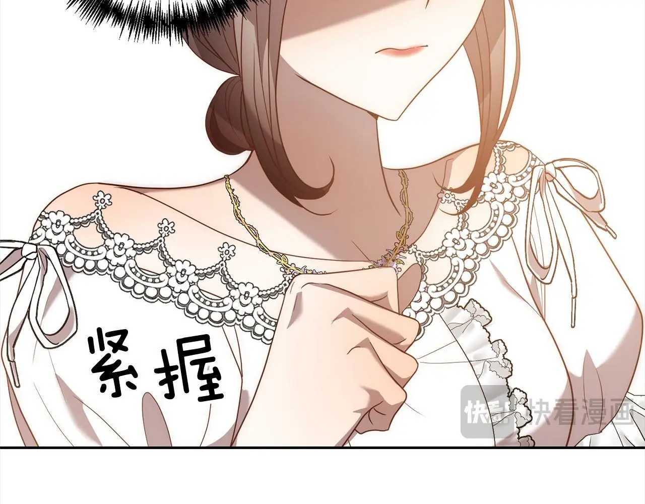 第54话 订婚 第117页