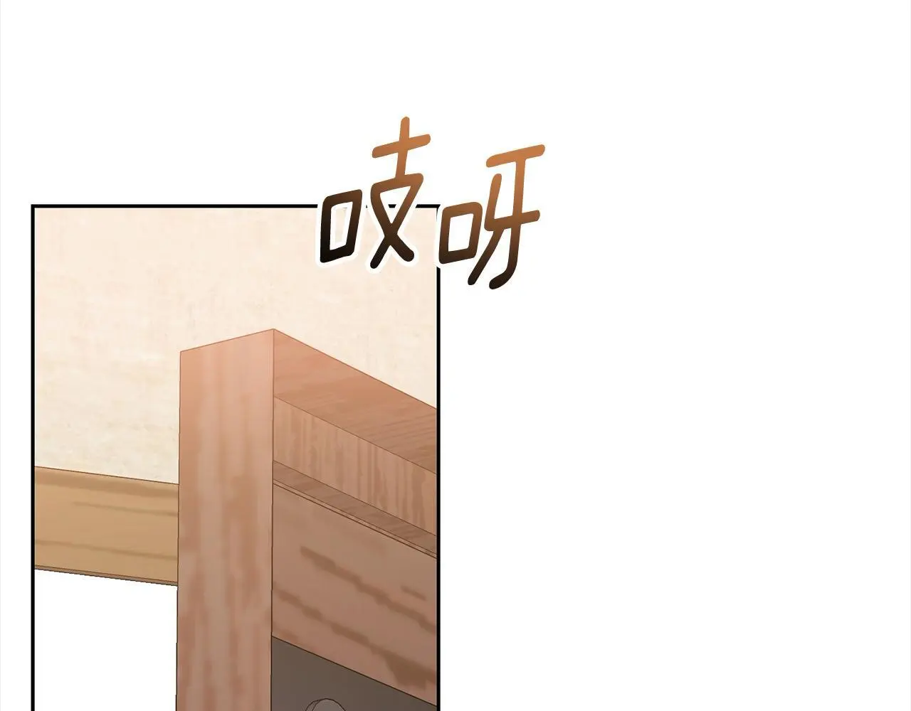 第54话 订婚 第125页