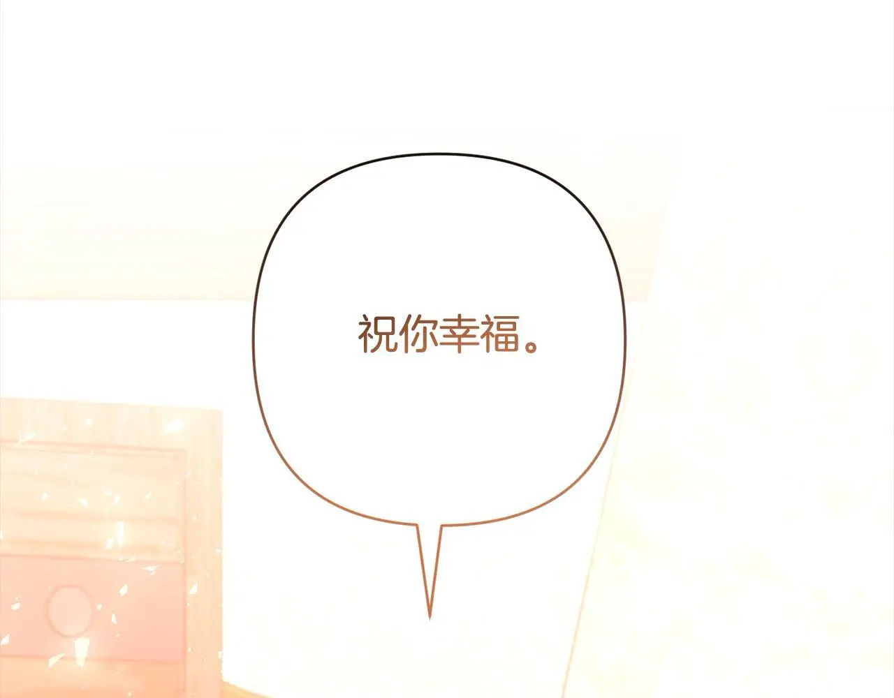 第54话 订婚 第135页