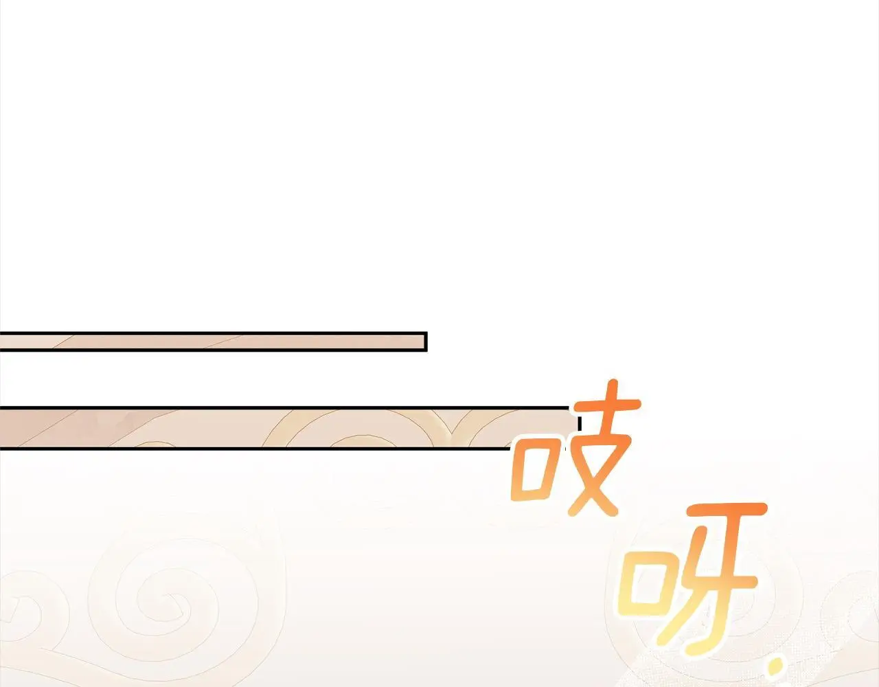 第54话 订婚 第142页