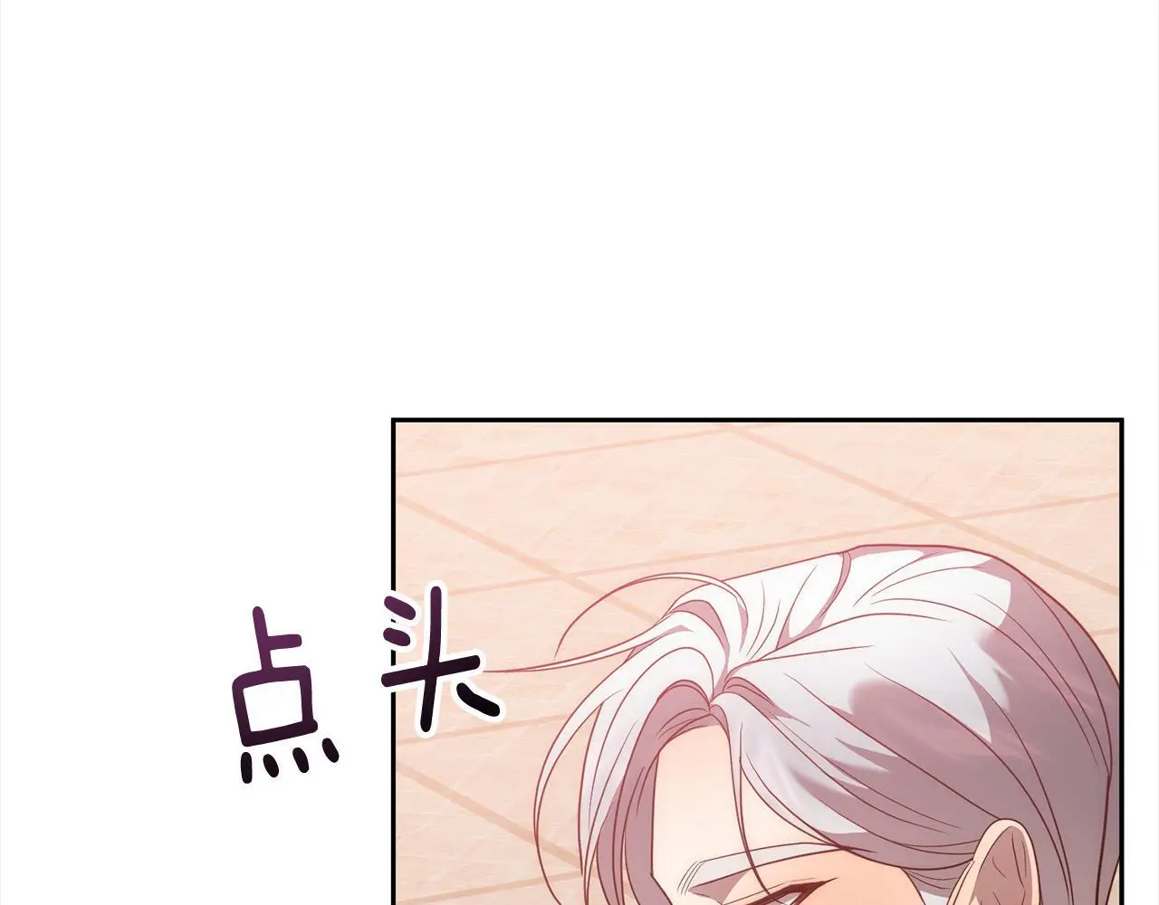 第54话 订婚 第165页