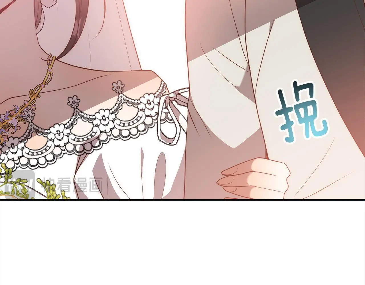 第54话 订婚 第168页