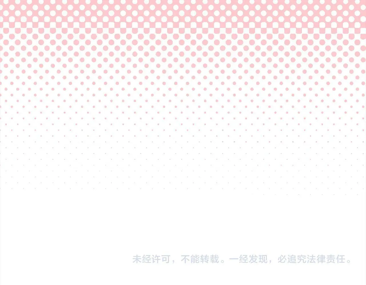 第54话 订婚 第185页
